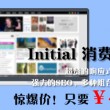 world文档破解版不能用