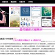亿图全景图库秀